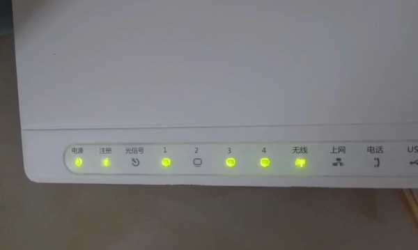 光猫tel灯闪是怎么回事,光猫的tel灯不亮-第3张图片-安保之家 光猫tel灯闪是怎么回事,光猫的tel灯不亮-第3张图片-安保之家