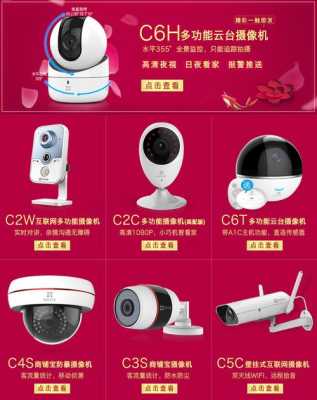 萤石app怎么连接智能电视机,萤石硬盘机怎么接电视盒子-第2张图片-安保之家 萤石app怎么连接智能电视机,萤石硬盘机怎么接电视盒子-第2张图片-安保之家