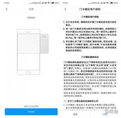 门禁机怎么初始化(门禁系统的门禁卡怎样重置信息)-第2张图片-安保之家 门禁机怎么初始化(门禁系统的门禁卡怎样重置信息)-第2张图片-安保之家