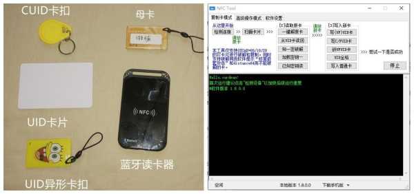 门禁机怎么初始化(门禁系统的门禁卡怎样重置信息)-第3张图片-安保之家 门禁机怎么初始化(门禁系统的门禁卡怎样重置信息)-第3张图片-安保之家