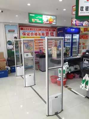 超市怎么样防盗器(超市报警器对所有商品都管用么)-第3张图片-安保之家 超市怎么样防盗器(超市报警器对所有商品都管用么)-第3张图片-安保之家