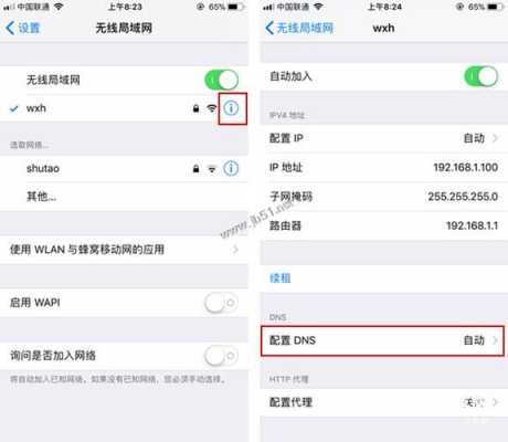 网络摄像头dns怎么设置(163yun摄像头dns服务器怎么设置)-第1张图片-安保之家 网络摄像头dns怎么设置(163yun摄像头dns服务器怎么设置)-第1张图片-安保之家