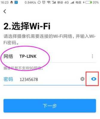 摄像头怎么解决网络问题（无线摄像头连不上网怎么办）-第1张图片-安保之家