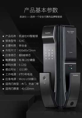 综合安防密码怎么回事(综合安防初始密码)-第1张图片-安保之家 综合安防密码怎么回事(综合安防初始密码)-第1张图片-安保之家