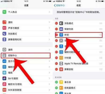 手机分享监控怎么不能看(手机分享监控怎么不能看回放)-第1张图片-安保之家 手机分享监控怎么不能看(手机分享监控怎么不能看回放)-第1张图片-安保之家