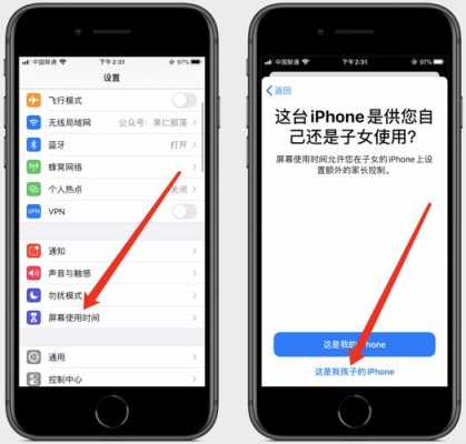 手机分享监控怎么不能看(手机分享监控怎么不能看回放)-第3张图片-安保之家 手机分享监控怎么不能看(手机分享监控怎么不能看回放)-第3张图片-安保之家