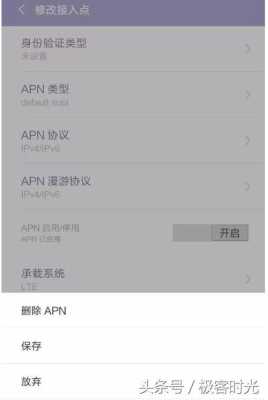 4g监控怎么设置方法(4g承载系统怎么设置)-第3张图片-安保之家 4g监控怎么设置方法(4g承载系统怎么设置)-第3张图片-安保之家