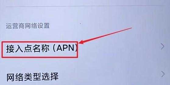 4g监控怎么设置方法(4g承载系统怎么设置)-第2张图片-安保之家 4g监控怎么设置方法(4g承载系统怎么设置)-第2张图片-安保之家