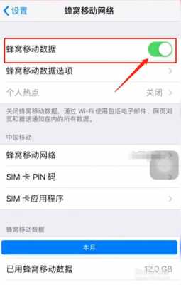 4g监控怎么设置方法(4g承载系统怎么设置)-第1张图片-安保之家 4g监控怎么设置方法(4g承载系统怎么设置)-第1张图片-安保之家