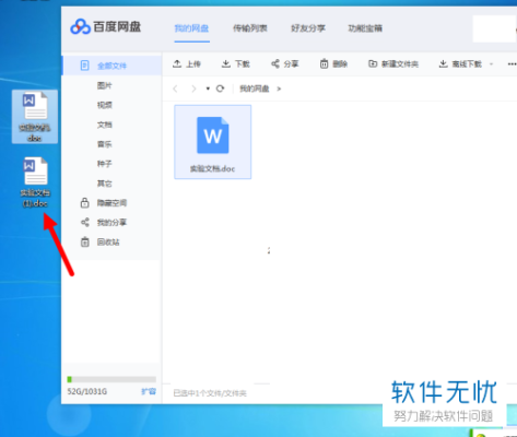5g大文件怎么压缩(5g文件怎么压缩到最小)-第2张图片-安保之家 5g大文件怎么压缩(5g文件怎么压缩到最小)-第2张图片-安保之家