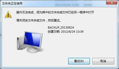 怎么样强制删除描述文件(怎么样强制删除描述文件)-第2张图片-安保之家 怎么样强制删除描述文件(怎么样强制删除描述文件)-第2张图片-安保之家