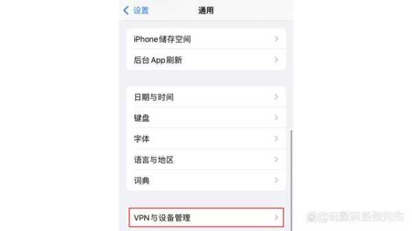 怎么样强制删除描述文件(怎么样强制删除描述文件)-第1张图片-安保之家 怎么样强制删除描述文件(怎么样强制删除描述文件)-第1张图片-安保之家
