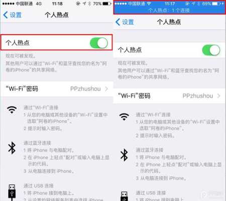怎么安装无线热点摄像头(热点宝怎么跟拍)-第2张图片-安保之家 怎么安装无线热点摄像头(热点宝怎么跟拍)-第2张图片-安保之家