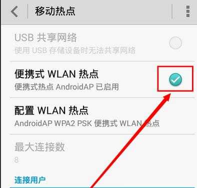 怎么安装无线热点摄像头(热点宝怎么跟拍)-第1张图片-安保之家 怎么安装无线热点摄像头(热点宝怎么跟拍)-第1张图片-安保之家