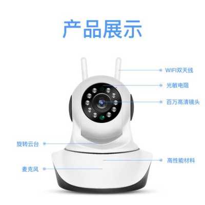 监控插手机卡怎么配置(安爸智能摄像头的内存卡怎么插)-第2张图片-安保之家 监控插手机卡怎么配置(安爸智能摄像头的内存卡怎么插)-第2张图片-安保之家