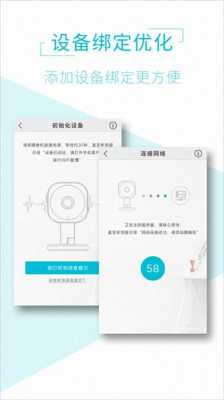 aview监控手机怎么看回放(aview监控怎么看回放加速)-第3张图片-安保之家 aview监控手机怎么看回放(aview监控怎么看回放加速)-第3张图片-安保之家