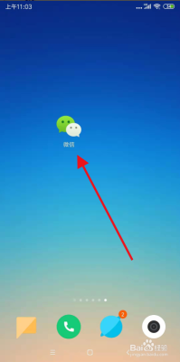 监控摄像怎么用微信通知(监控摄像怎么用微信通知的)-第3张图片-安保之家 监控摄像怎么用微信通知(监控摄像怎么用微信通知的)-第3张图片-安保之家