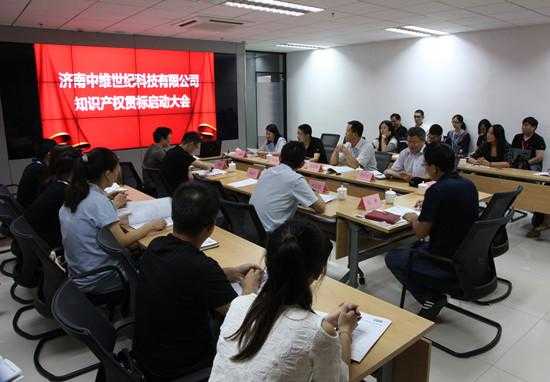深圳中维世纪怎么样(济南中维世纪福利如何?求工作过的朋友介绍一下,万分感谢!每个月都有绩效奖)-第3张图片-安保之家 深圳中维世纪怎么样(济南中维世纪福利如何?求工作过的朋友介绍一下,万分感谢!每个月都有绩效奖)-第3张图片-安保之家