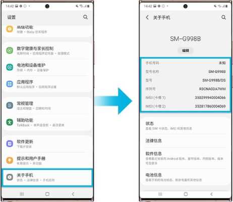 摄像头设备号怎么查询,监控的序列号怎么查看-第1张图片-安保之家 摄像头设备号怎么查询,监控的序列号怎么查看-第1张图片-安保之家