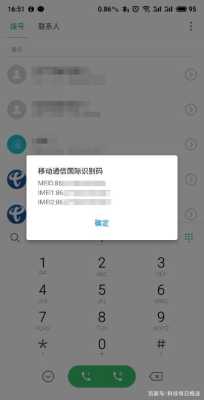 摄像头设备号怎么查询,监控的序列号怎么查看-第3张图片-安保之家 摄像头设备号怎么查询,监控的序列号怎么查看-第3张图片-安保之家