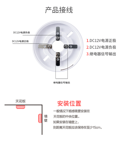 海康烟感报警器怎么接(厨房报警器什么牌子好)-第3张图片-安保之家 海康烟感报警器怎么接(厨房报警器什么牌子好)-第3张图片-安保之家
