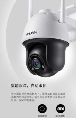 不用wifi的室外摄像头怎么收费，无线摄像头收费吗-第1张图片-安保之家