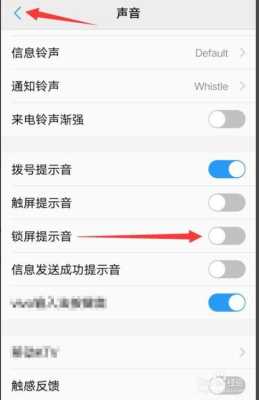手机大屏模式怎么关闭,怎么关大屏显示屏的声音-第2张图片-安保之家 手机大屏模式怎么关闭,怎么关大屏显示屏的声音-第2张图片-安保之家