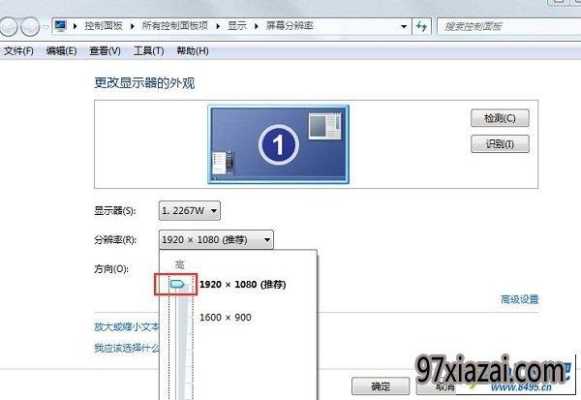 怎样调节监控速度，监控器网络频率怎么修改的-第1张图片-安保之家