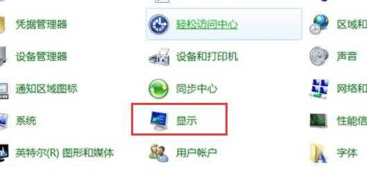 怎样调节监控速度，监控器网络频率怎么修改的-第3张图片-安保之家