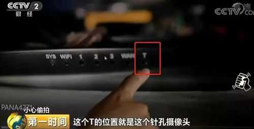 远程针孔摄像头怎么组装-第2张图片-安保之家 远程针孔摄像头怎么组装-第2张图片-安保之家