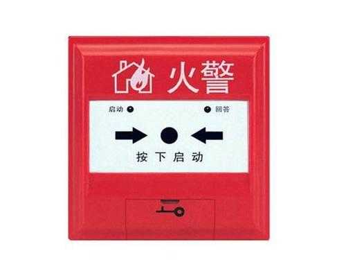 报警器过期怎么办(报警器过期怎么办理)-第2张图片-安保之家 报警器过期怎么办(报警器过期怎么办理)-第2张图片-安保之家