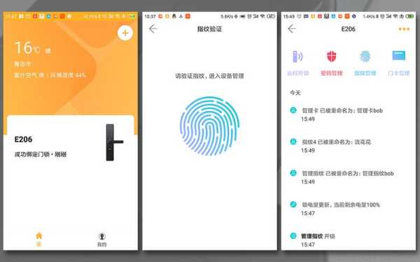 物联智能锁怎么录指纹(五合物联密码锁怎么设置)-第1张图片-安保之家 物联智能锁怎么录指纹(五合物联密码锁怎么设置)-第1张图片-安保之家