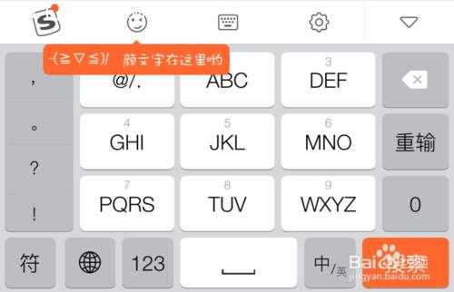 考勤表输入法没有符号怎么输入,指纹考勤机怎么输入中文字母-第2张图片-安保之家 考勤表输入法没有符号怎么输入,指纹考勤机怎么输入中文字母-第2张图片-安保之家