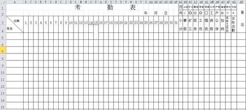考勤表输入法没有符号怎么输入,指纹考勤机怎么输入中文字母-第1张图片-安保之家 考勤表输入法没有符号怎么输入,指纹考勤机怎么输入中文字母-第1张图片-安保之家