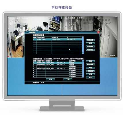 中维世纪监控画面怎么调（中维世纪监控画面怎么调大小比例）-第3张图片-安保之家