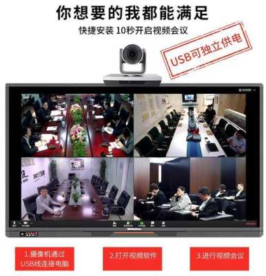 一个长方形摄像头一个圆形摄像头是干什么的,会议室摄像跟踪怎么连接手机-第1张图片-安保之家 一个长方形摄像头一个圆形摄像头是干什么的,会议室摄像跟踪怎么连接手机-第1张图片-安保之家