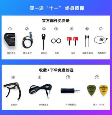 double无线加振拾音器安装方法,多路拾音器怎么安装视频-第1张图片-安保之家 double无线加振拾音器安装方法,多路拾音器怎么安装视频-第1张图片-安保之家