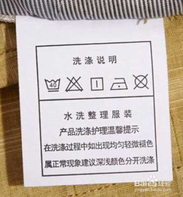 衣服上的硬标怎么差(衣服上的硬标怎么去除)-第2张图片-安保之家 衣服上的硬标怎么差(衣服上的硬标怎么去除)-第2张图片-安保之家