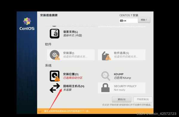 nat转发 怎么做远程监控（nat转发怎么设置）-第3张图片-安保之家