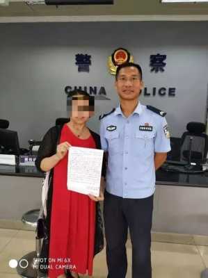 在外地怎么跟珠海报警(在外地怎么跟珠海报警投诉)-第1张图片-安保之家 在外地怎么跟珠海报警(在外地怎么跟珠海报警投诉)-第1张图片-安保之家