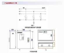 基础避雷图纸怎么看，电源防雷箱容量怎么看大小-第1张图片-安保之家