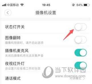 小蚁摄像机怎么上网(小蚁摄像机怎么上网设置)-第3张图片-安保之家 小蚁摄像机怎么上网(小蚁摄像机怎么上网设置)-第3张图片-安保之家