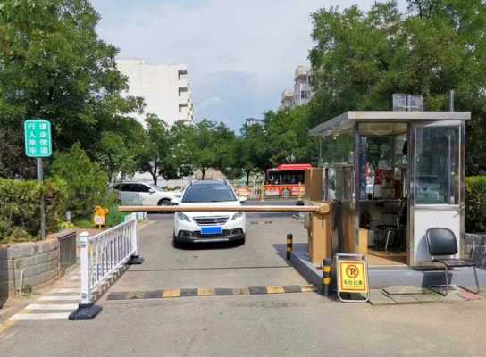 小区车牌识别错误怎么回事(小区车牌识别错误怎么回事啊)-第2张图片-安保之家 小区车牌识别错误怎么回事(小区车牌识别错误怎么回事啊)-第2张图片-安保之家