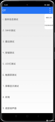 小米水浸报警器怎样连接手机，水浸报警器功能-第3张图片-安保之家