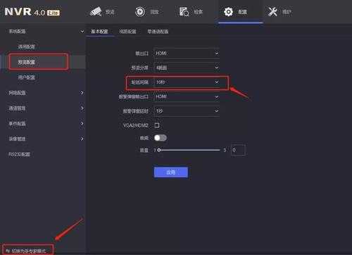 监控如何设置时间长,监控怎么保存一个小时的视频-第3张图片-安保之家 监控如何设置时间长,监控怎么保存一个小时的视频-第3张图片-安保之家