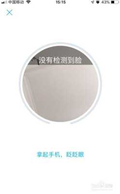 w8怎么关闭人脸识别(怎么关闭人脸补光)-第2张图片-安保之家 w8怎么关闭人脸识别(怎么关闭人脸补光)-第2张图片-安保之家