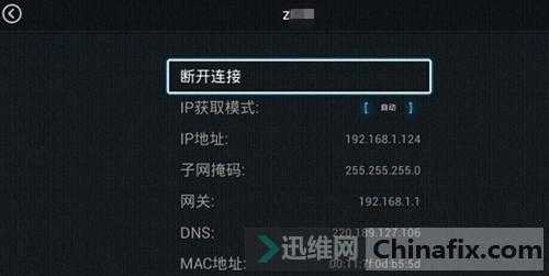 监控局域网地址怎么填(网络电视获取IP地址超时,请检查本地网络,怎么办)-第2张图片-安保之家 监控局域网地址怎么填(网络电视获取IP地址超时,请检查本地网络,怎么办)-第2张图片-安保之家