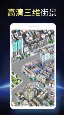 监控3d定位怎么取消(3d街景地图怎么取消会员)-第1张图片-安保之家 监控3d定位怎么取消(3d街景地图怎么取消会员)-第1张图片-安保之家