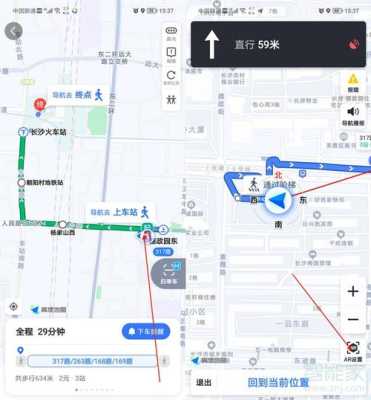 监控3d定位怎么取消(3d街景地图怎么取消会员)-第3张图片-安保之家 监控3d定位怎么取消(3d街景地图怎么取消会员)-第3张图片-安保之家