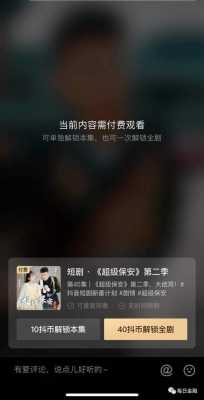 监控视频画面抖动怎么办(监控视频画面抖动怎么办啊)-第1张图片-安保之家 监控视频画面抖动怎么办(监控视频画面抖动怎么办啊)-第1张图片-安保之家